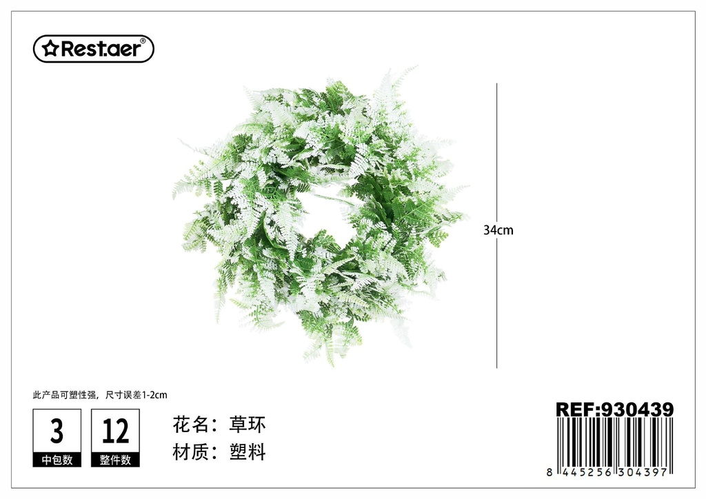 Aro de hojas artificiales 34 cm - Flores artificiales
