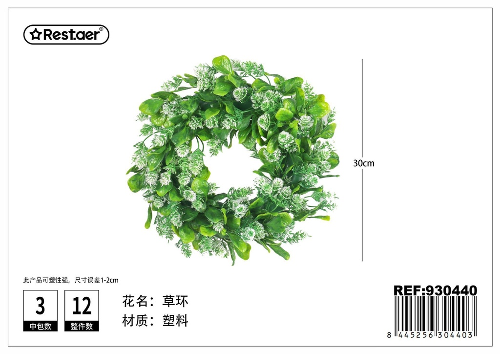Aro de hojas artificiales 30 cm - Flores artificiales
