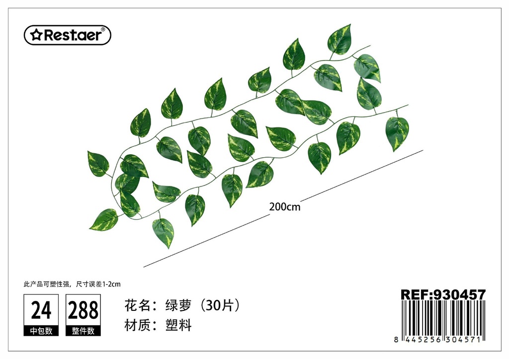 Planta artificial de hiedra de 2 m - Accesorios de decoración
