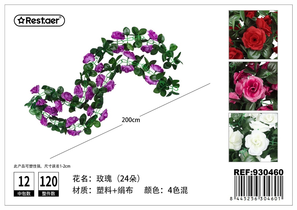 Guirnalda de flores artificiales 2m - Decoración