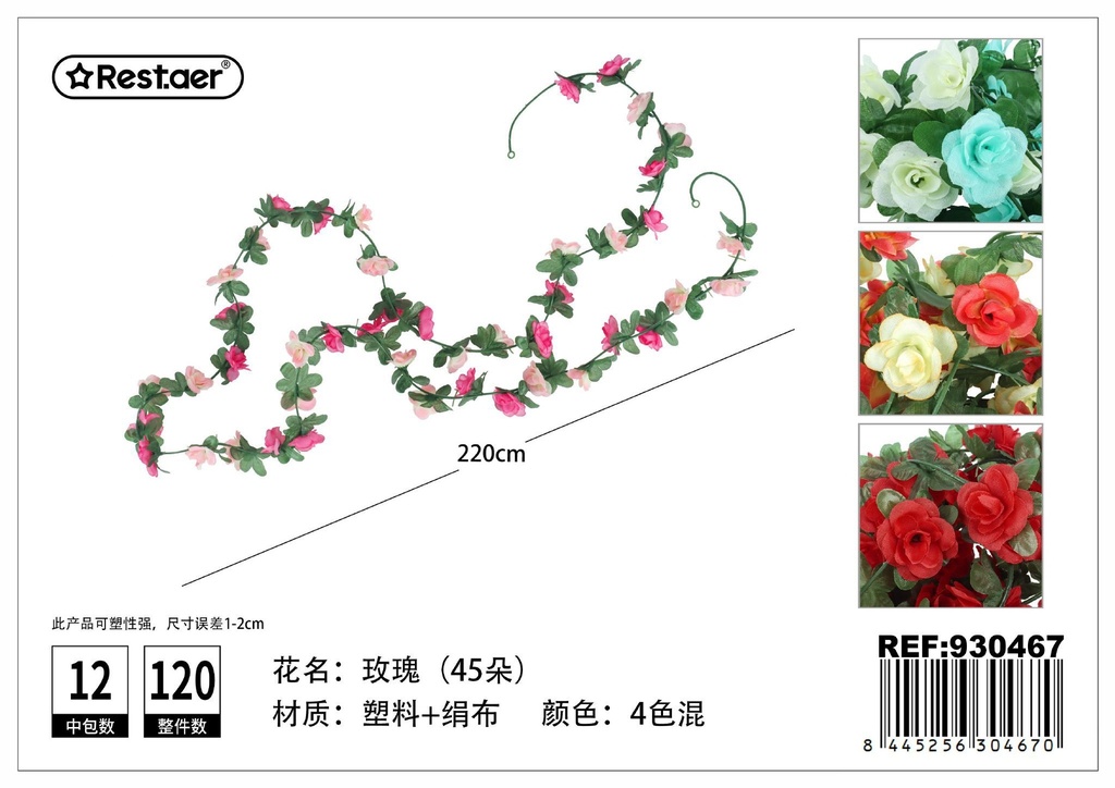 Guirnalda de flores artificiales 2.2m - Flores artificiales