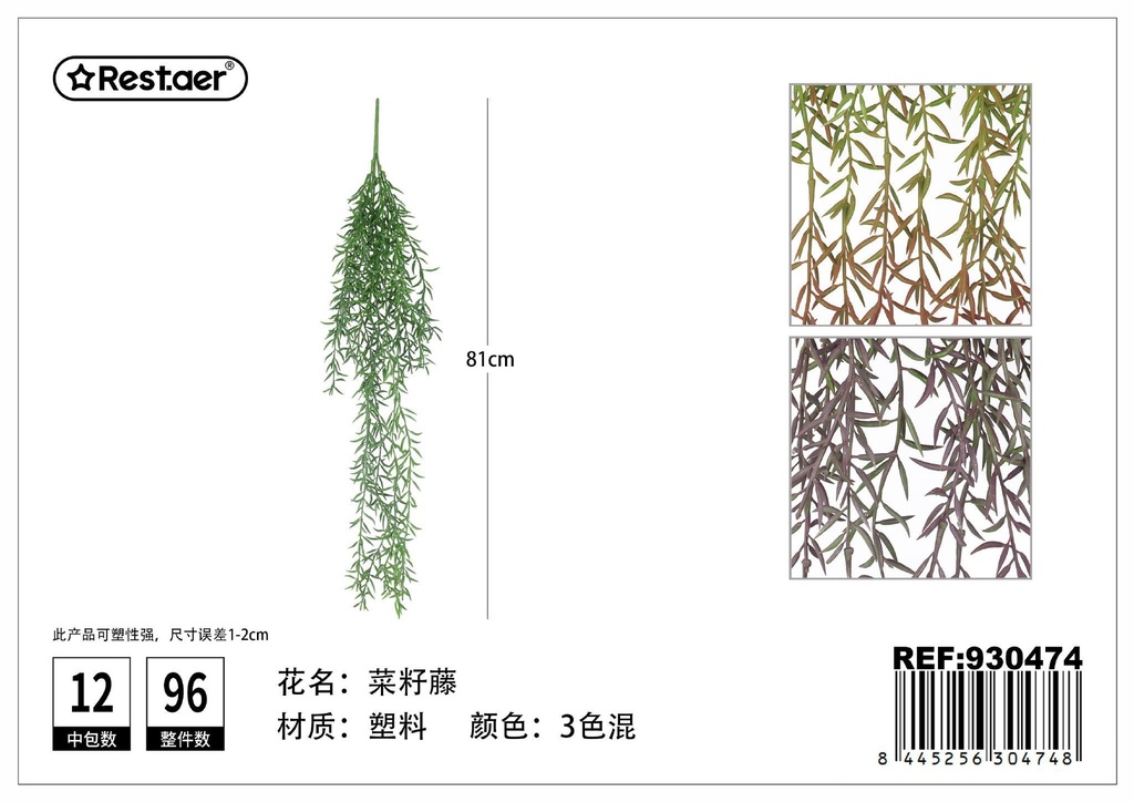 Planta artificial colgante 81 cm - Flores decorativas colgantes 