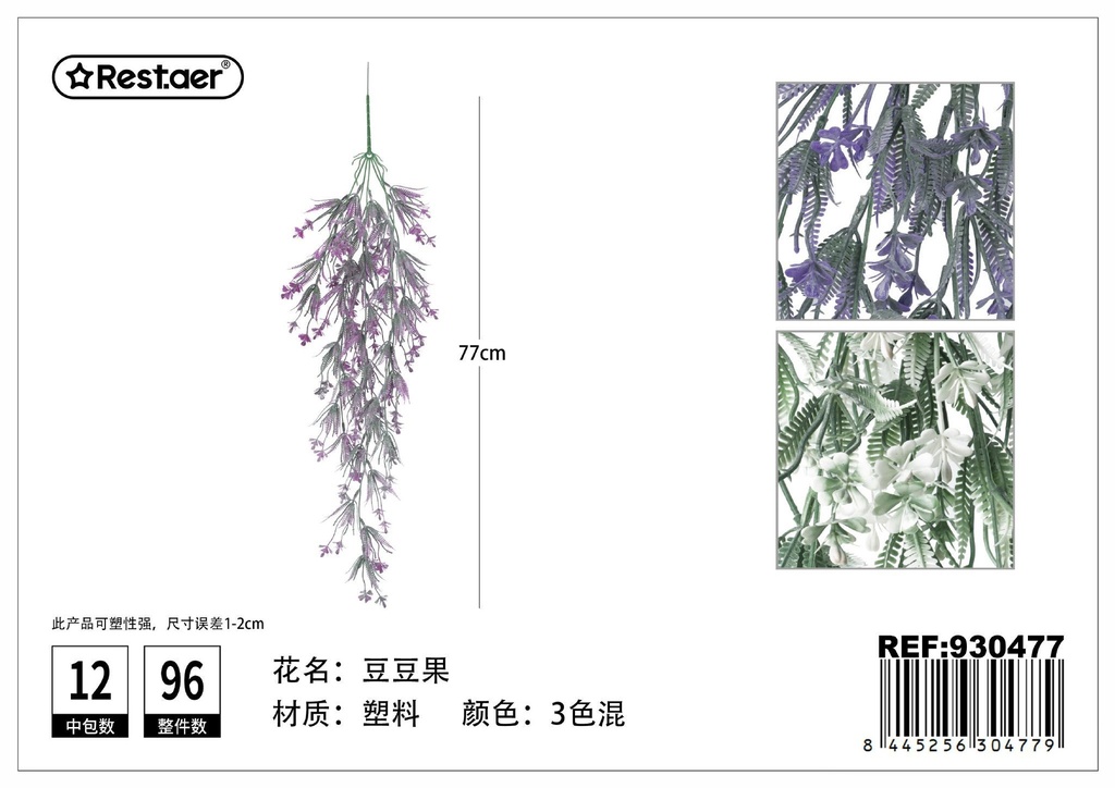 Planta artificial colgante 77CM - Decoraciones florales y artísticas