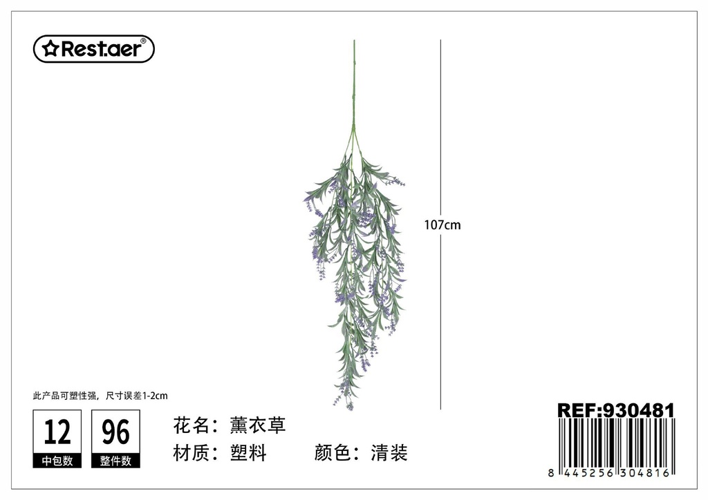Planta artificial colgante lavanda 105cm para decoración