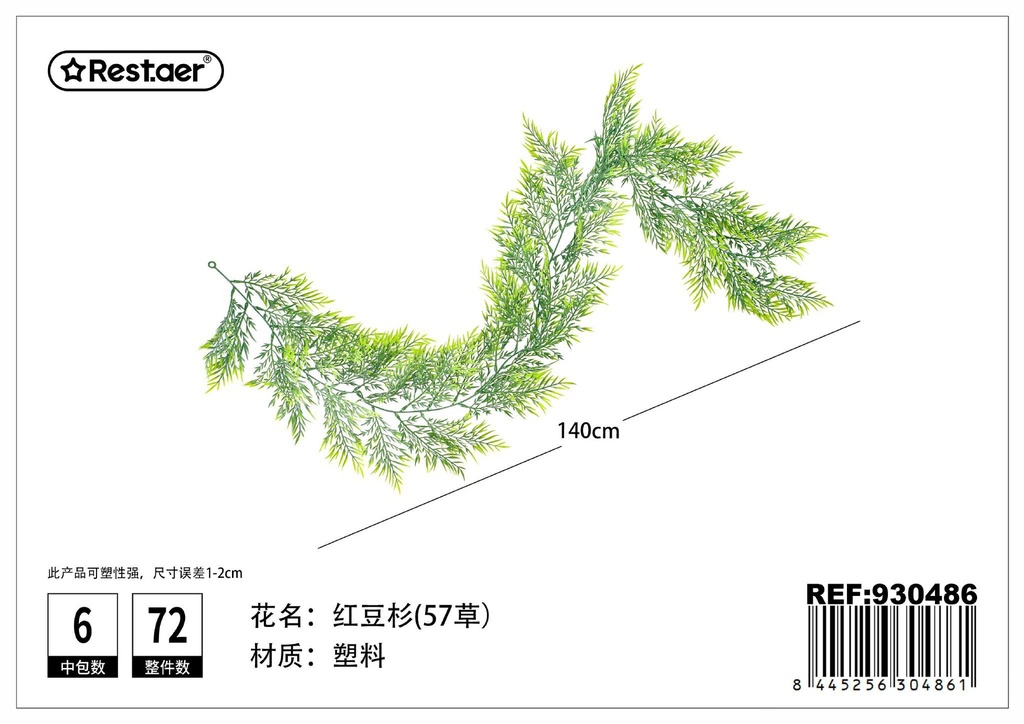 Planta de artificial 140CM - Decoraciones florales