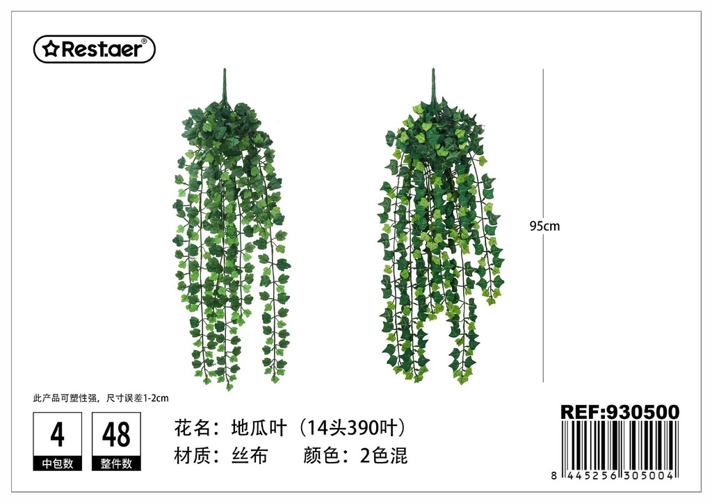 Planta artificial colgante de hojas de camote 95 cm para decoración