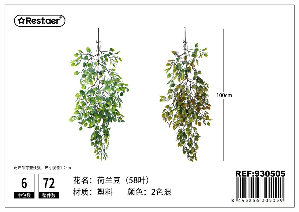 Planta artificial de 58 hojas de guisante 98 cm - Decoración de flores artificiales