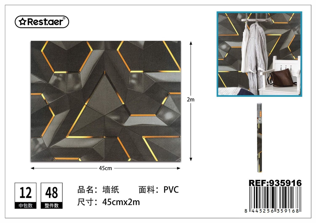 Rollo adhesivo 45cm x 2m 3D impreso