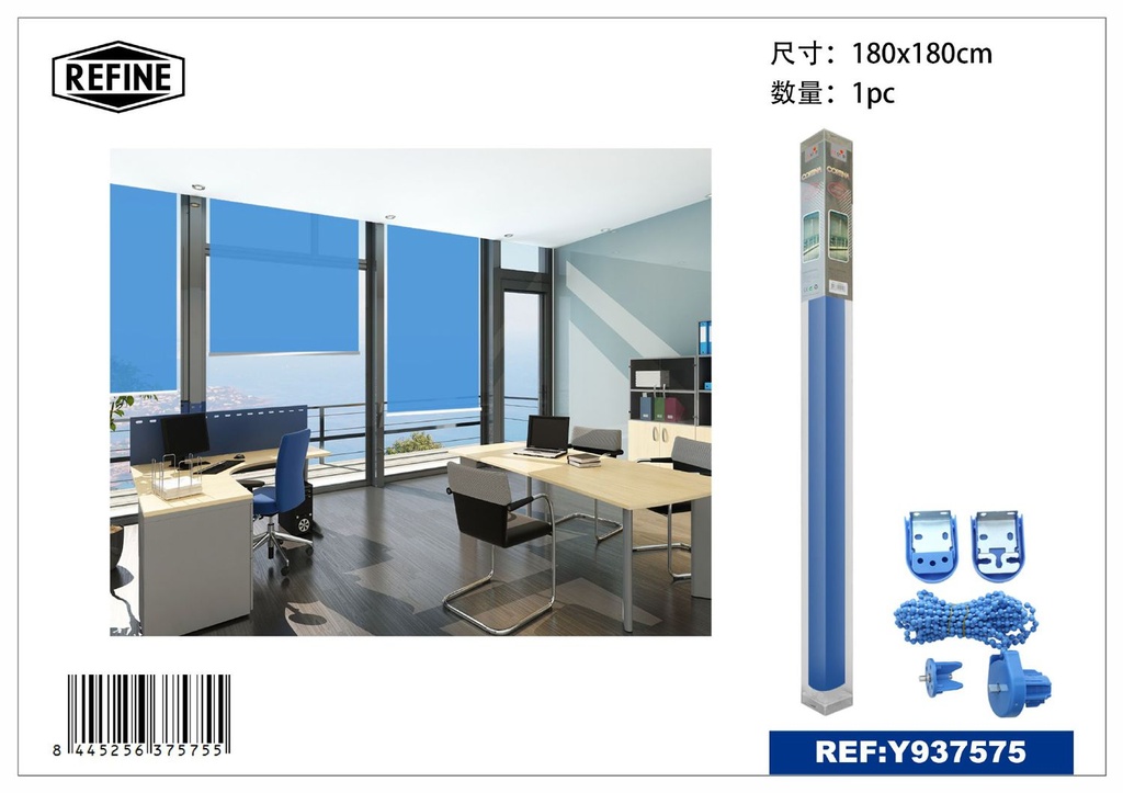 Cortina azul 180cm - Cortinas