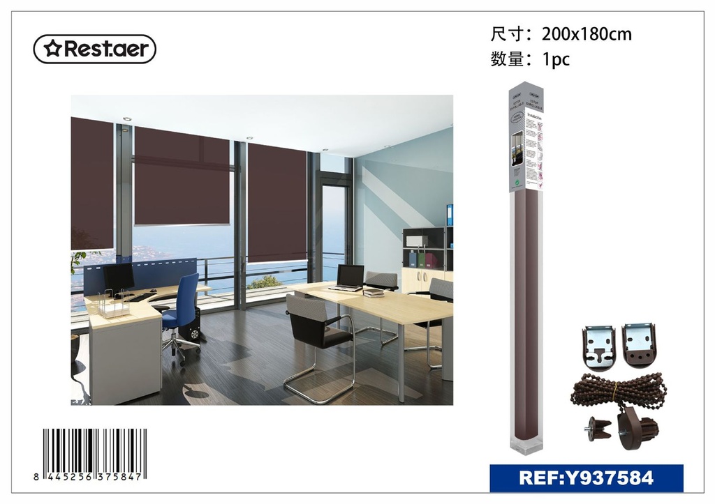 Cortina enrollable café 200*180CM - Decoración