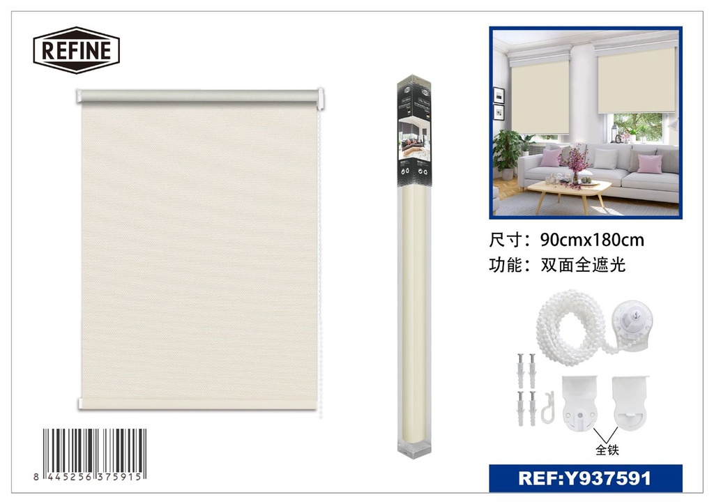 Cortina de roller aerográfica beige 90x180 cm - Ventanas