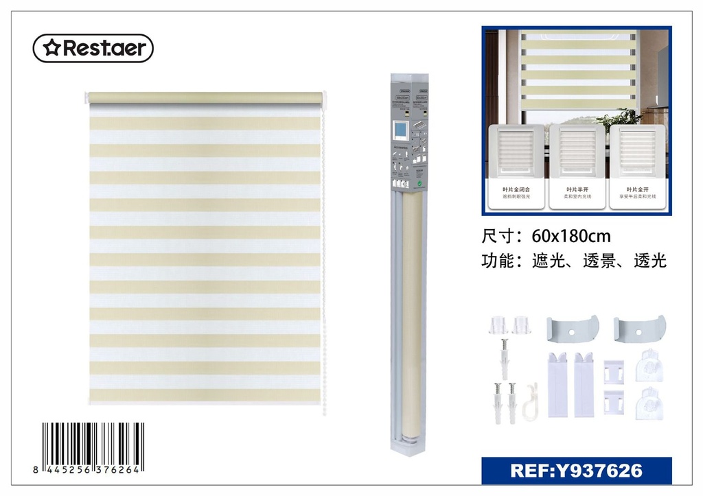 Estor Noche y Día beige 60 cm - Persianas decorativas