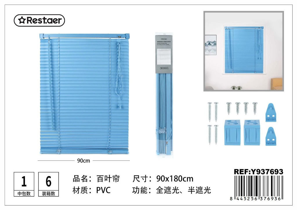 Persiana de PVC azul celeste 90x180 cm - Persianas de PVC