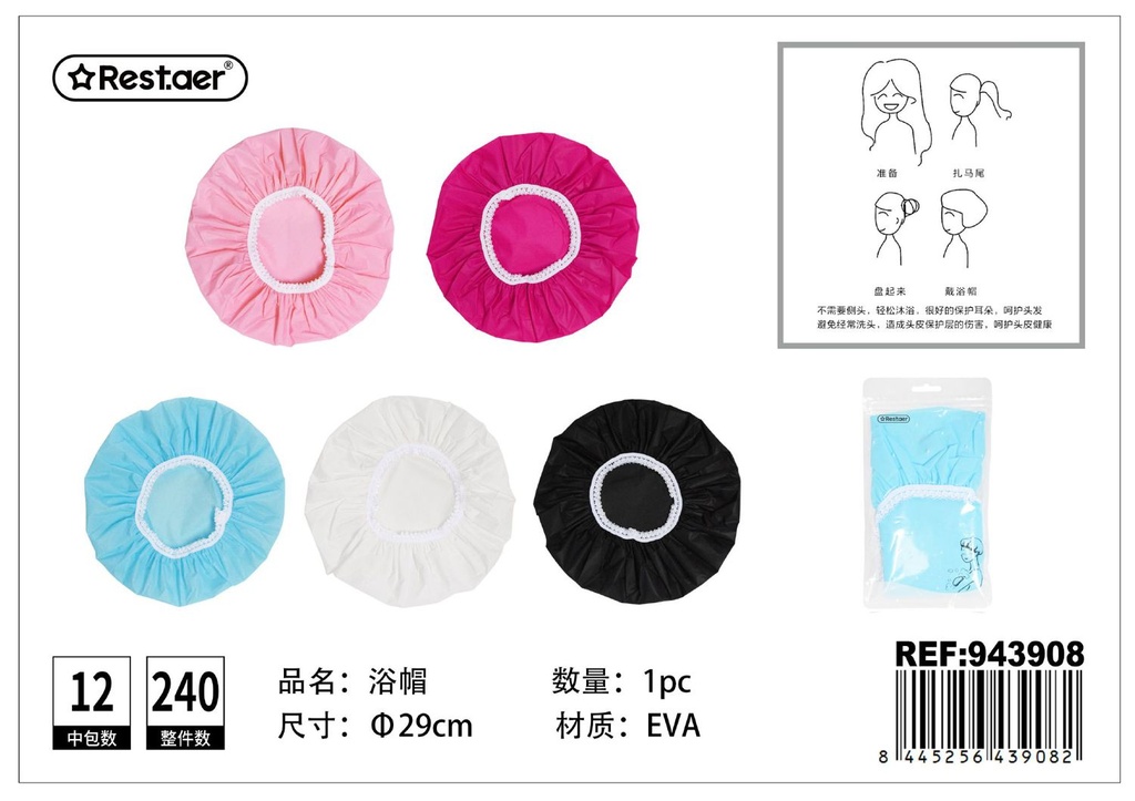 Gorro de ducha EVA impreso 29 cm - Accesorios de baño
