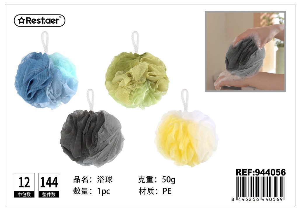 Esponja de ducha 40g - Accesorios de baño y cuidado personal