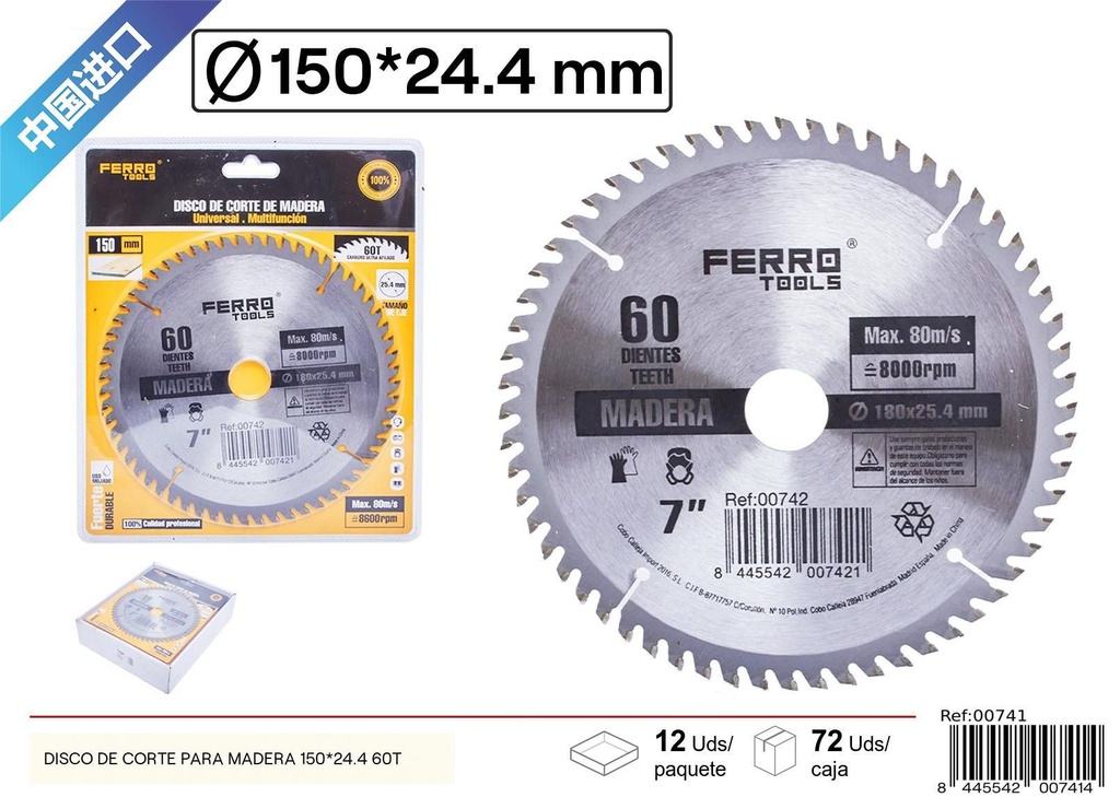 Disco de Corte para Madera 150*25.4 60T - Herramientas de ferretería