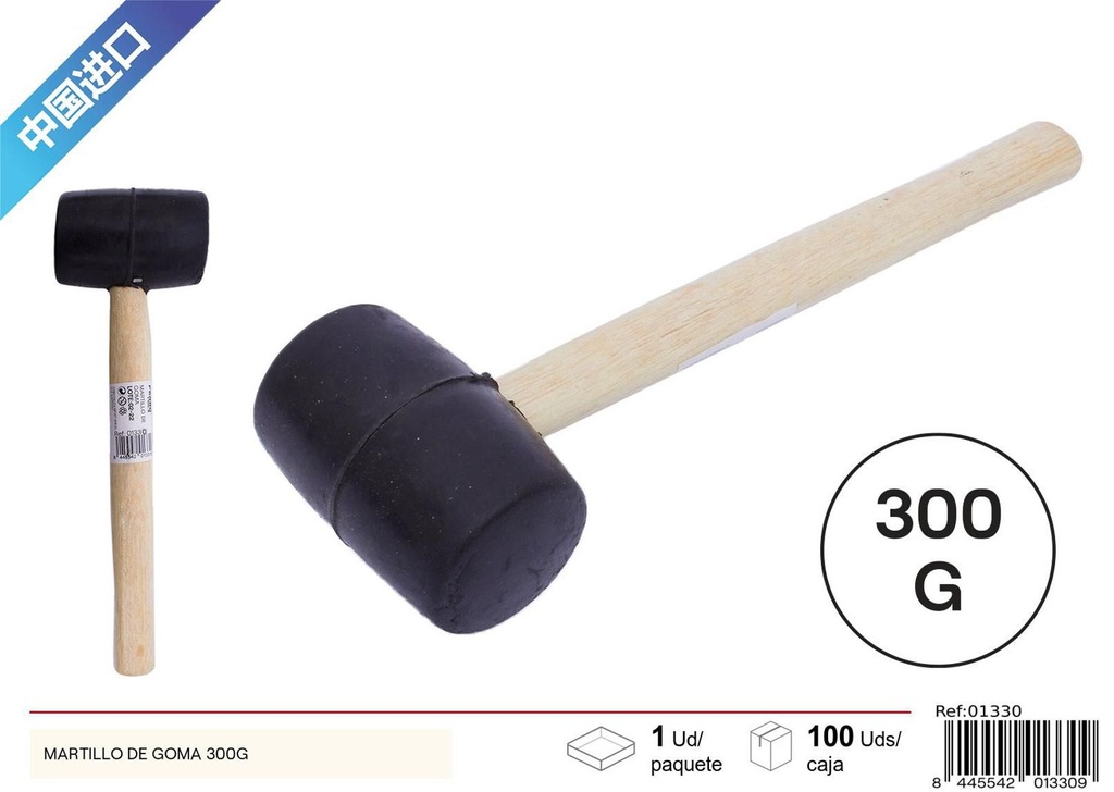 Martillo de goma con mango de madera 300g - Herramientas de ferretería