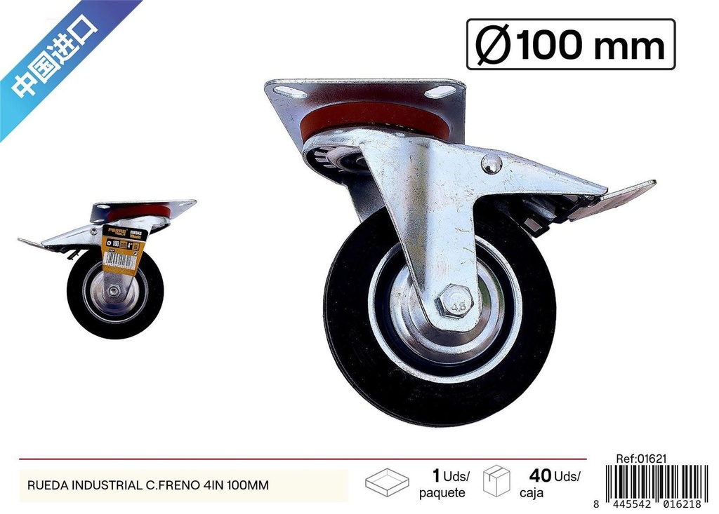 Rueda industrial con freno 4 pulgadas 100 mm - Accesorios de ferretería
