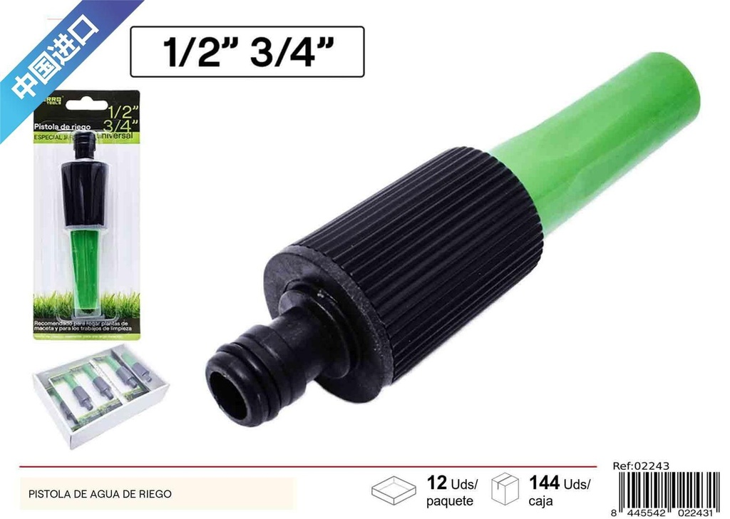  Pistola de agua de riego - Herramientas de jardín