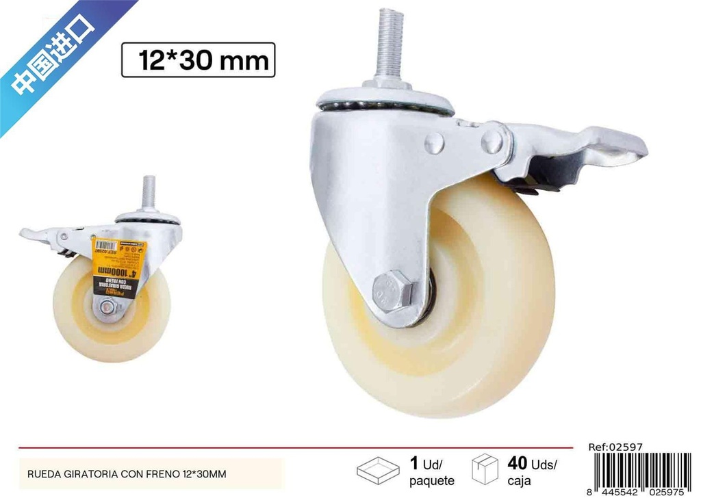 Rueda giratoria con freno 12x30 mm - Accesorios de ferretería