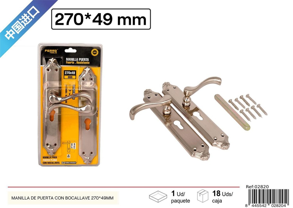 Manilla de puerta con bocallave 270x49 mm - Accesorios de ferretería