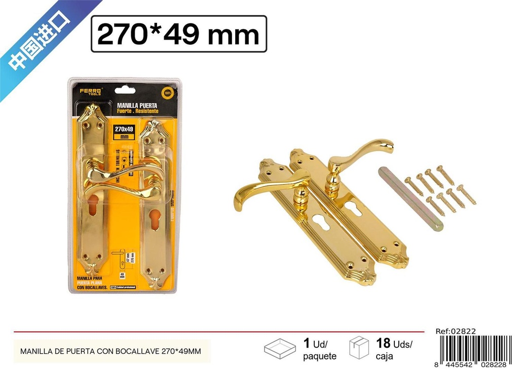Manilla de puerta con bocallave 270x49 mm - Herramientas y accesorios de ferretería