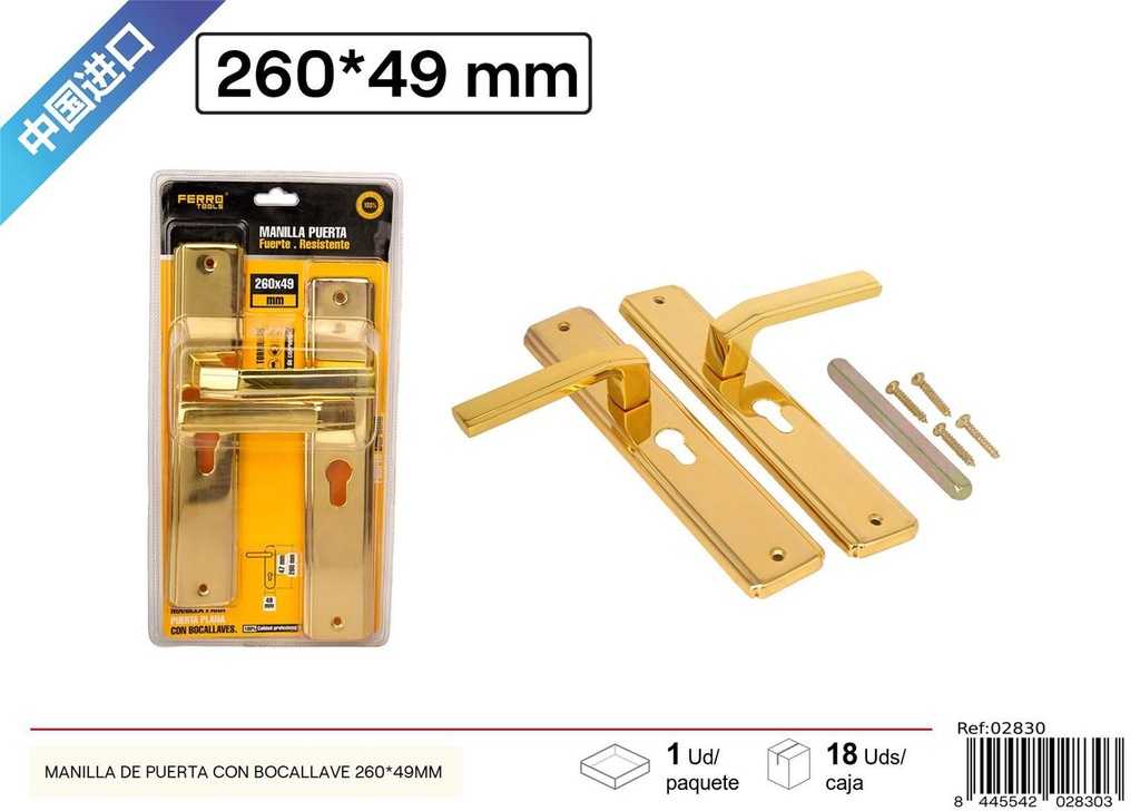 Manilla de puerta con bocallave 260x49 mm - Herramientas y accesorios de ferretería