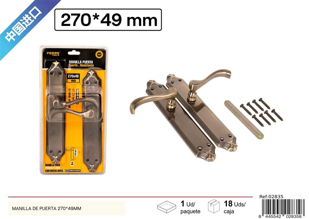 Manilla de puerta 270x49 mm - Accesorios de ferretería