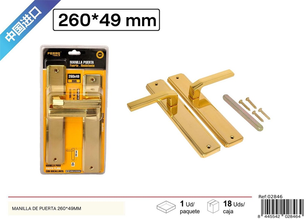 Manilla de puerta 260x49 mm - Herramientas y accesorios de ferretería