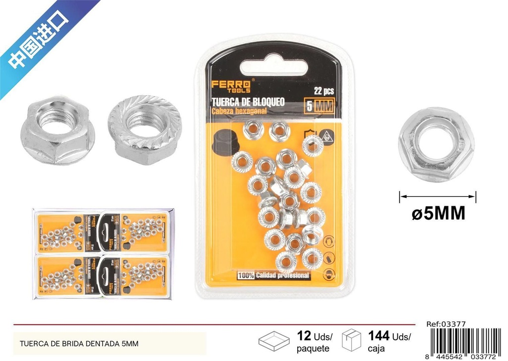 Tuerca de brida dentada 5mm - Accesorios de ferretería