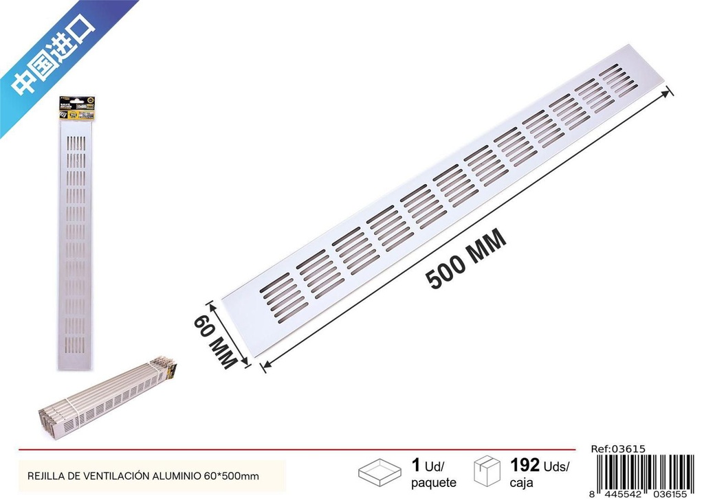 Rejilla de ventilación aluminio 60x500mm - Materiales de ferretería
