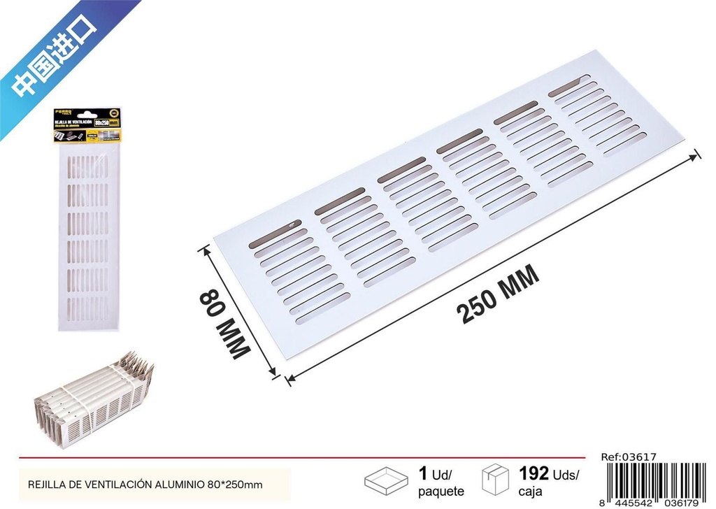 Rejilla de ventilación de aluminio 80*250mm - Ferretería