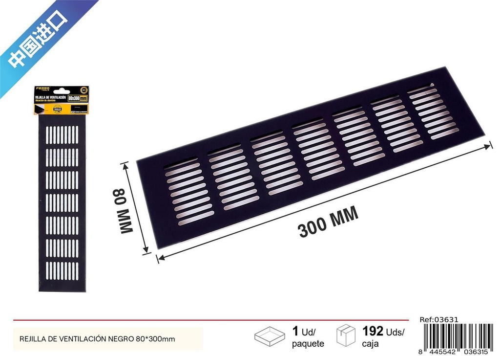 Rejilla de ventilación de aluminio negro 1.2mm 80*300mm - Accesorios de ferretería