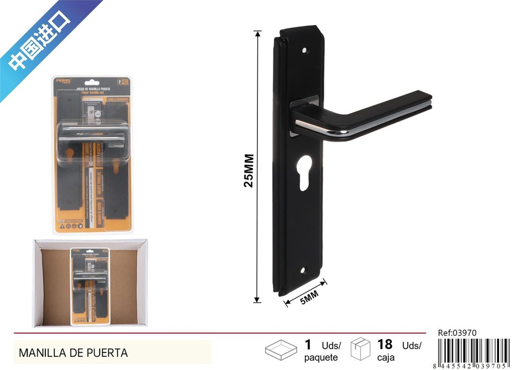 Manilla de puerta 50x250mm eje 47mm - Accesorios para puertas