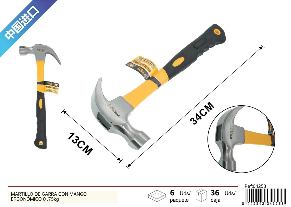 Martillo de garra ergonómico 0.75kg - Herramienta