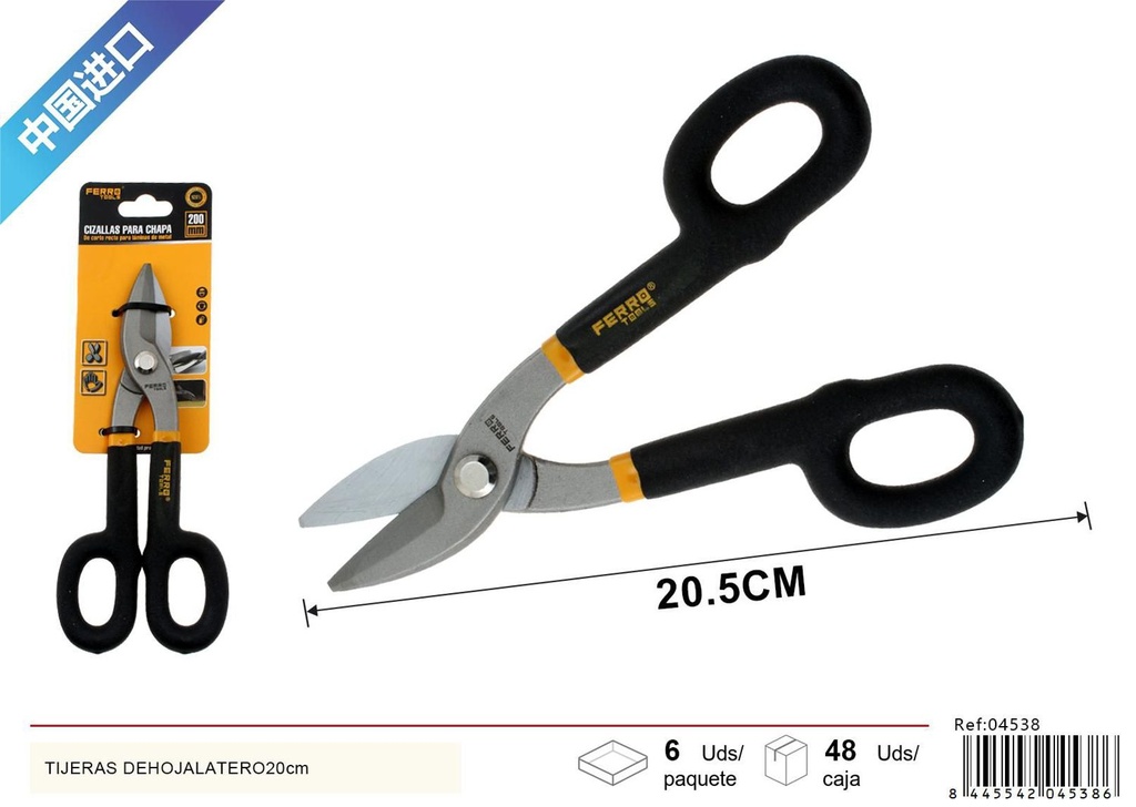 Tijeras de hojalatero 20 cm - Herramientas de ferretería