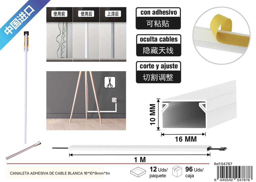  Canaleta adhesiva de cable blanca 16*10*9 mm 1 m - Accesorios de ferretería