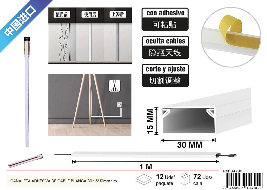 Canaleta adhesiva de cable blanca 30*15*10mm*1m - Ferretería y organización de cables