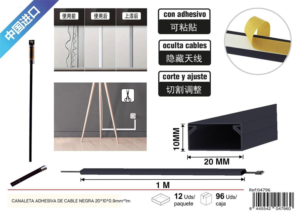  Canaleta adhesiva de cable negra 20*10*0.9 mm 1 m - Accesorios de ferretería