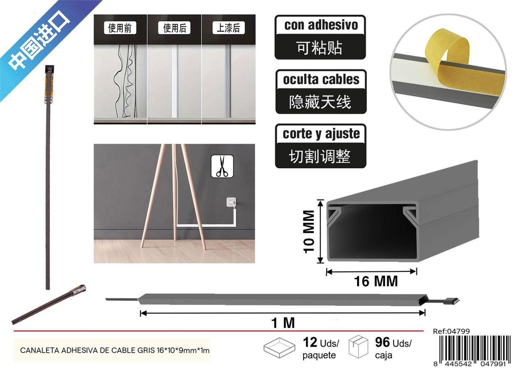  Canaleta adhesiva de cable gris 16*10*9 mm 1 m - Accesorios de ferretería