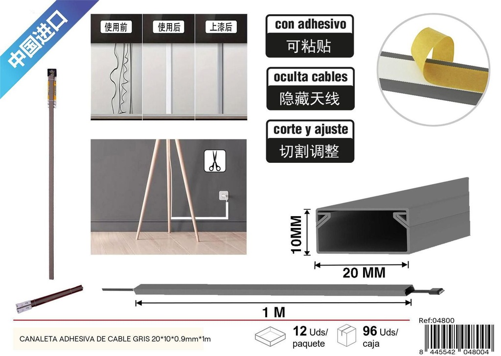  Canaleta adhesiva de cable gris 20*10*0.9 mm 1 m - Accesorios de ferretería