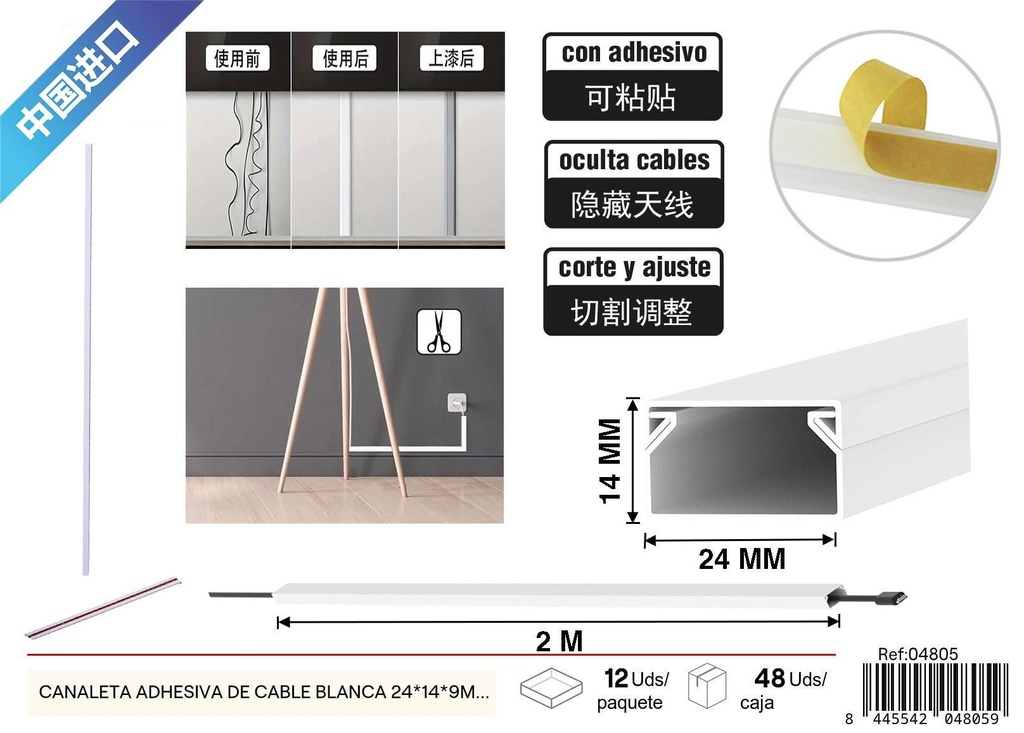 Canaleta adhesiva blanca 24x14x9mm x 2m - Accesorios de plomería