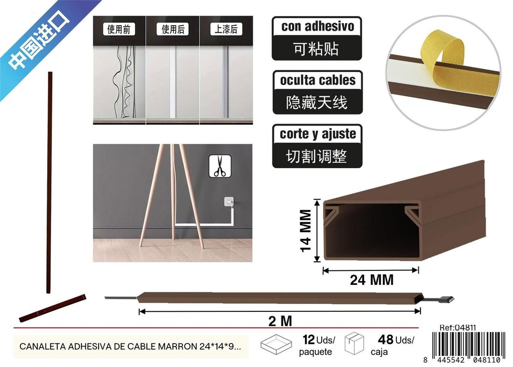 Canaleta Adhesiva de Cable Marrón 24x14x9 mm x 2 m - Protección y organización de cables