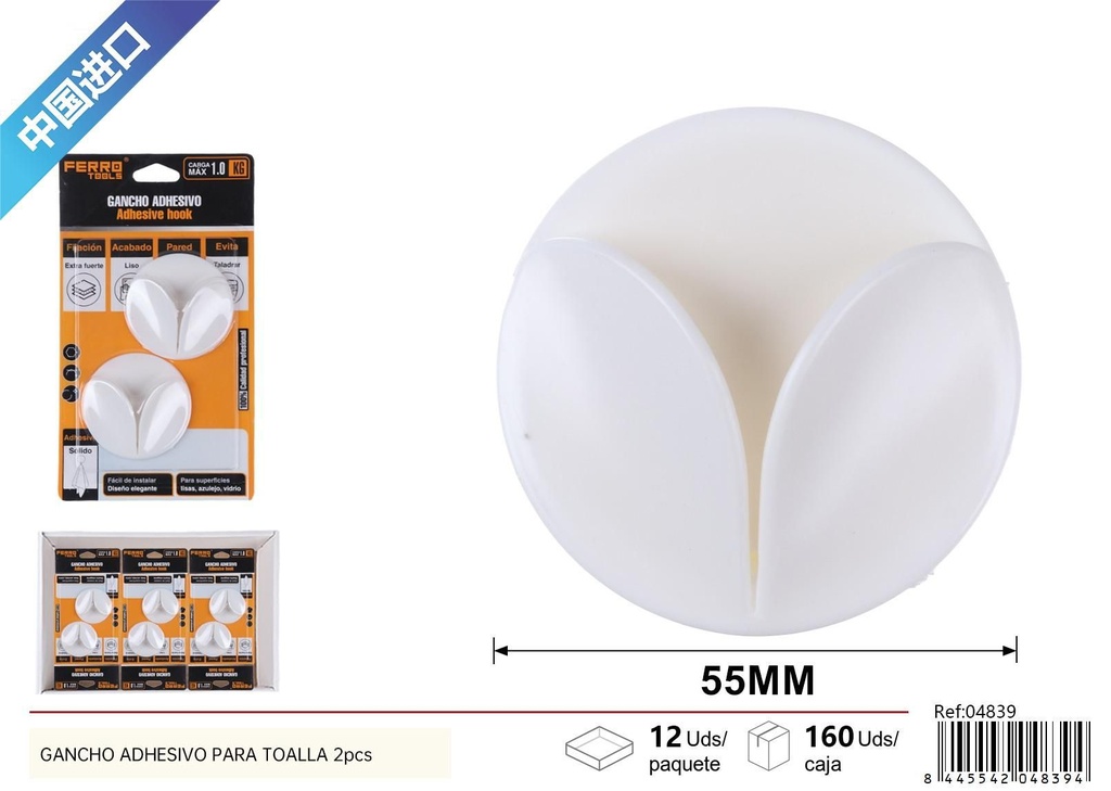 Gancho adhesivo para toalla 2pcs - Ganchos multiusos de plástico