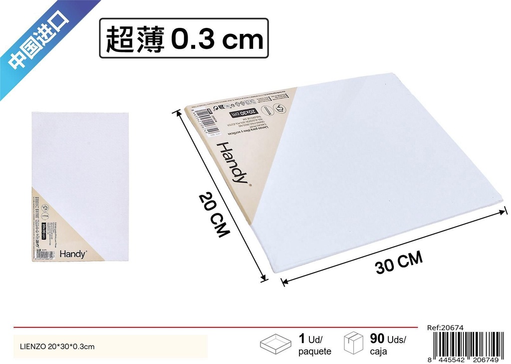 Lienzo 20x30 cm grosor 0.3 cm - Material escolar