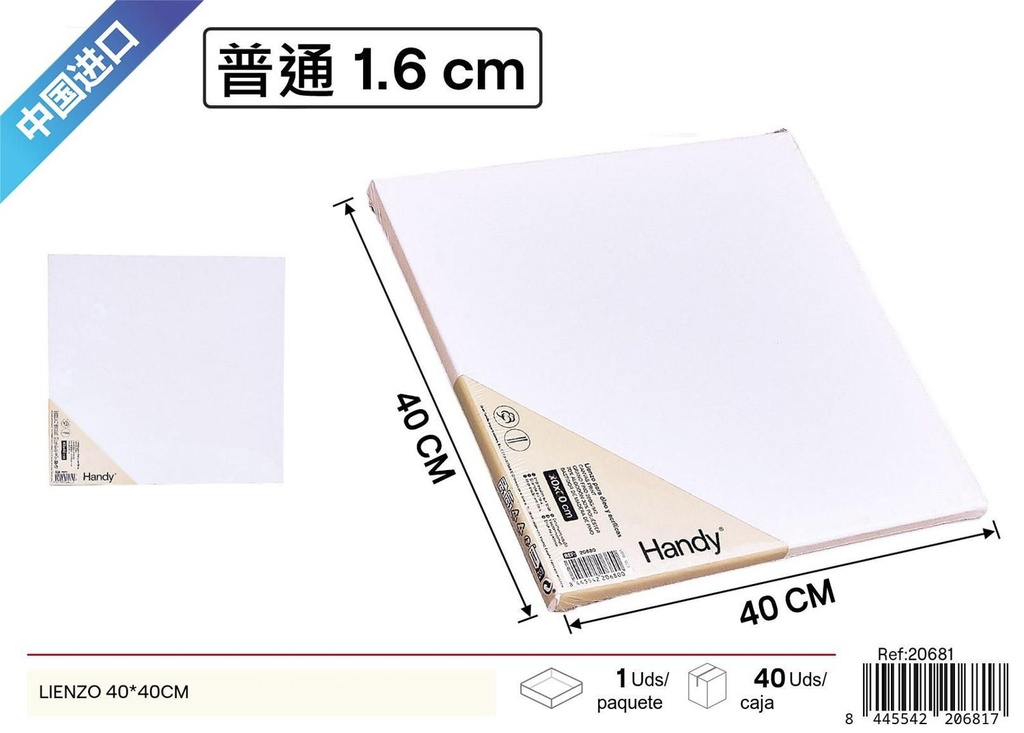 Lienzo 40x40 cm grosor 1.6 cm - Materiales de arte