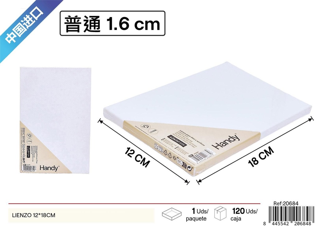Cadema de lienzo 12x18cm grosor 1.6cm - Marco para pinturas