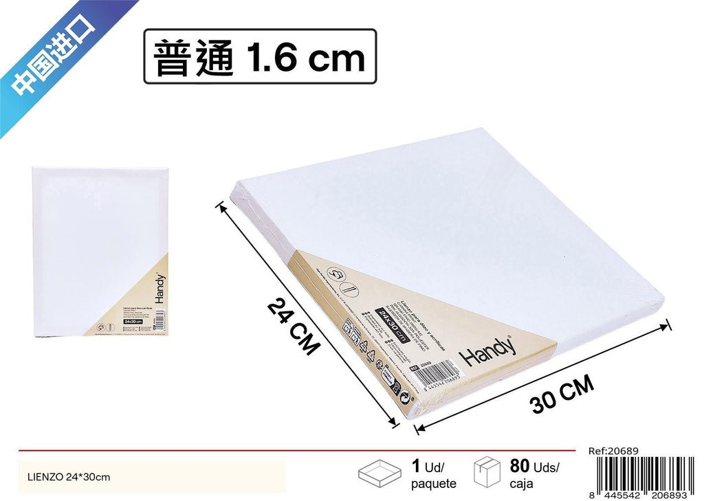 Lienzo 24*30 cm grosor 1.6 cm - Material escolar y arte