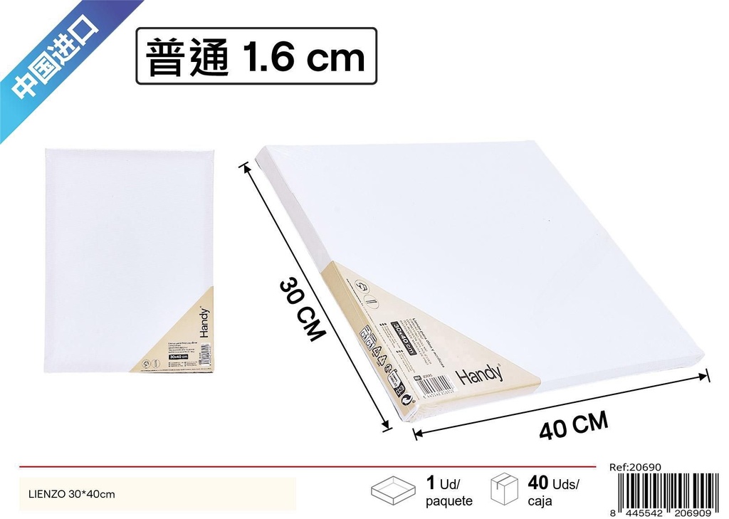 Lienzo 30x40cm grosor 1.6cm para pintar