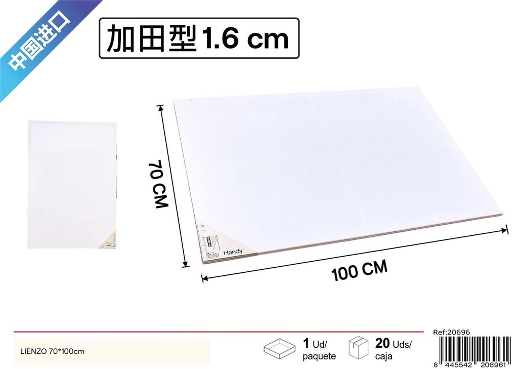 Lienzo 70*100cm grosor 1.6cm - Material escolar para arte